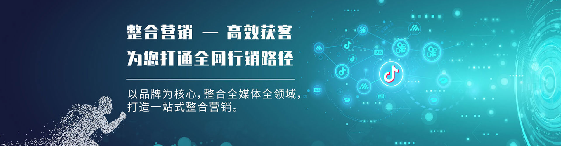 海伦百度网络推广