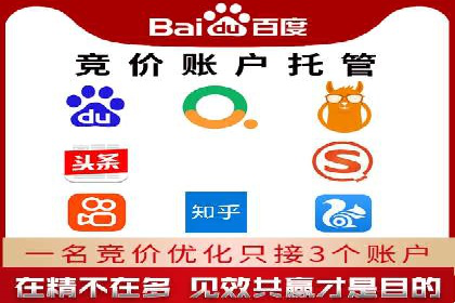 餐饮业如何借助SEM服务吸引更多客户