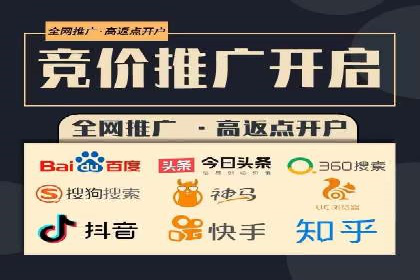 百度竞价代运营助力企业实现业绩飞跃